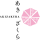 The Meaning of Japanese Kimono Patterns: Flowers & Plants – AKIZAKURA Paris Avatar